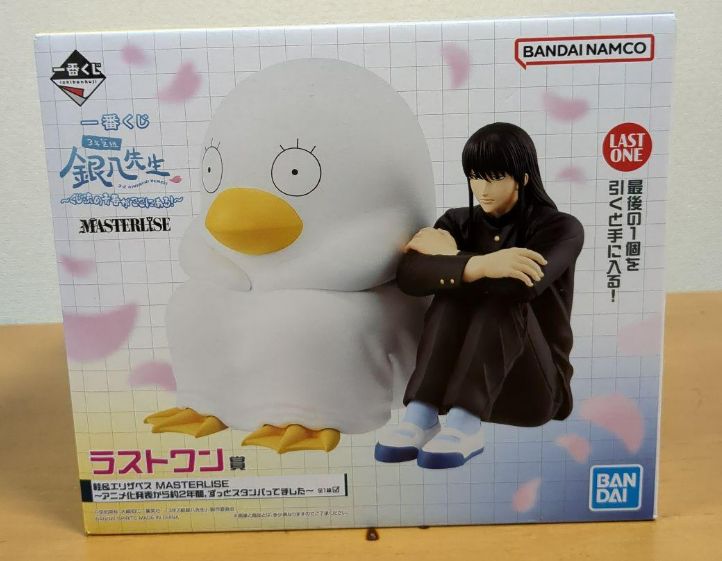 未開封・現物 一番くじ 銀魂 3年Z組（銀八先生） ラストワン