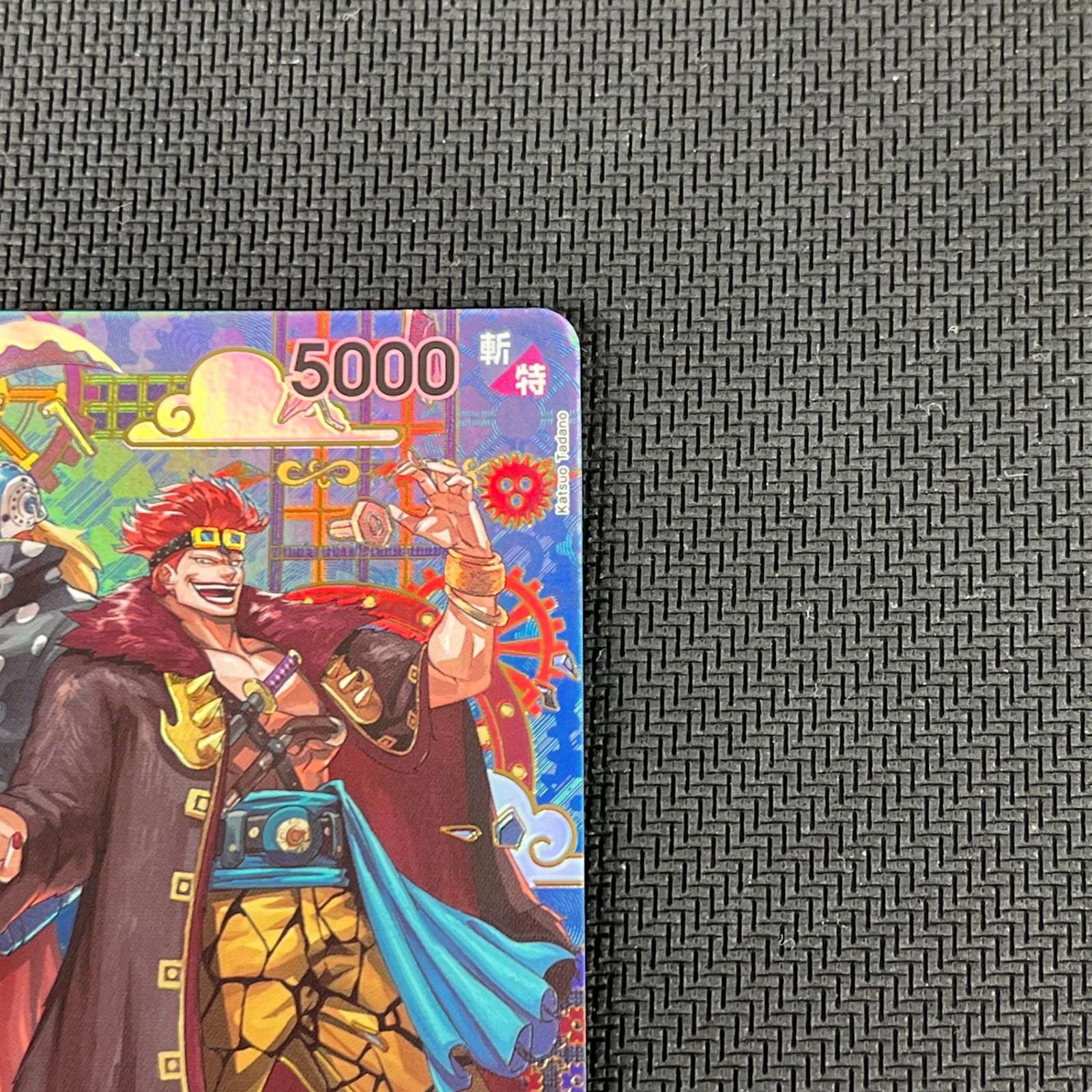 ワンピカード キッド&キラー SP R スペシャル EB01-003 - メルカリ