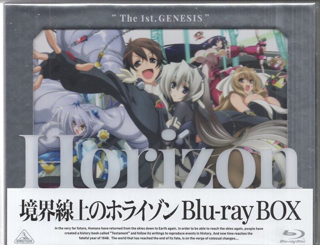 境界線上のホライゾン Blu-ray BOX〈特装限定版〉 Amazon.co.jp: 境界線上のホライゾン Blu-ray BOX (特装限定版) : 小野