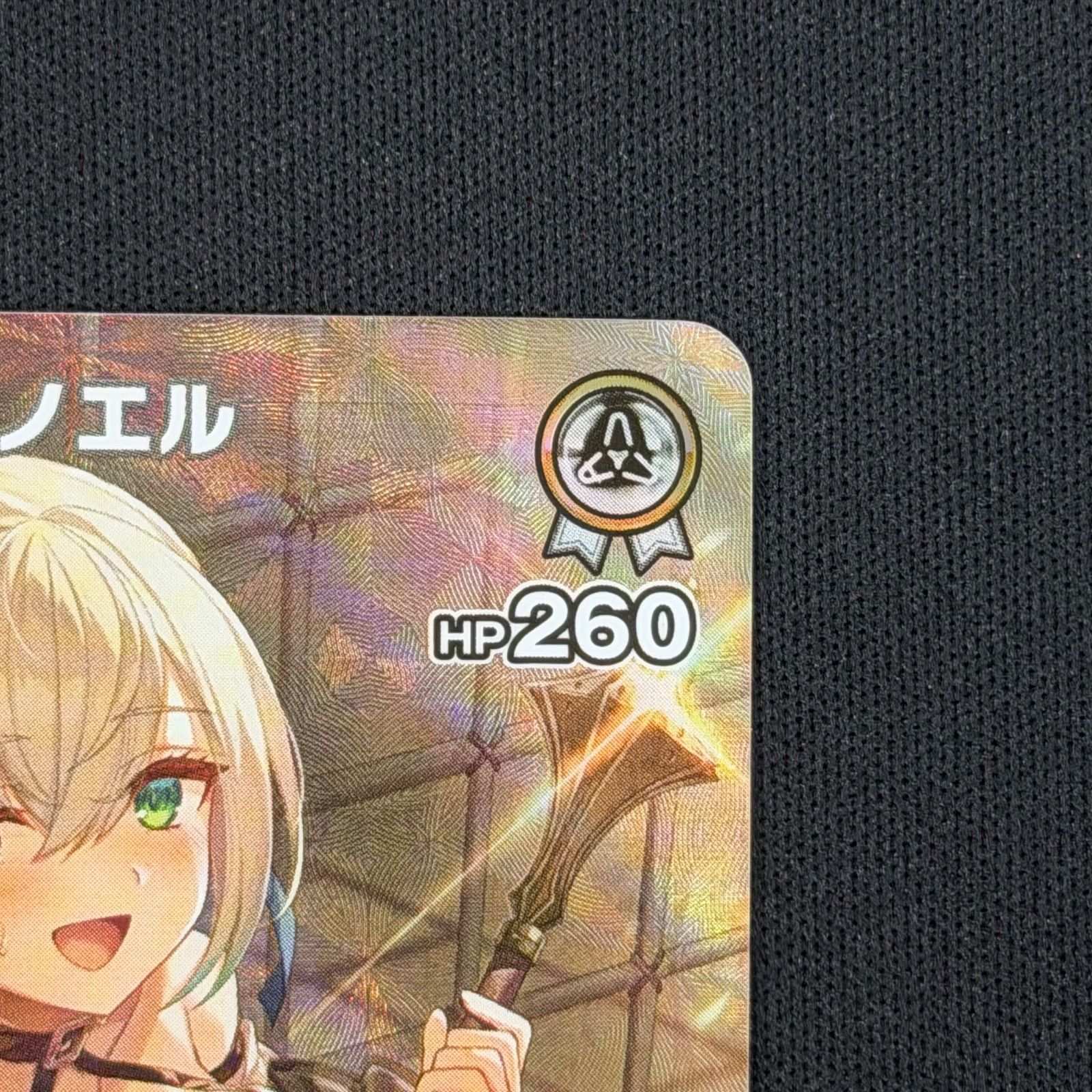 ホロカ 白銀ノエル UR hBP02-017 - メルカリ