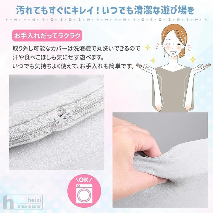 保育士監修柔らかウレタン素材