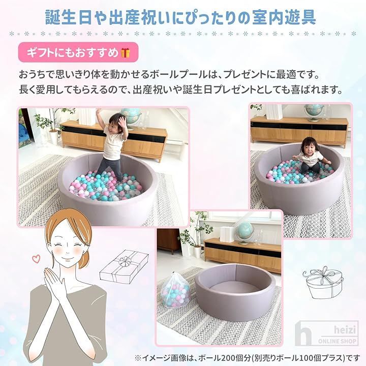 保育士監修柔らかウレタン素材