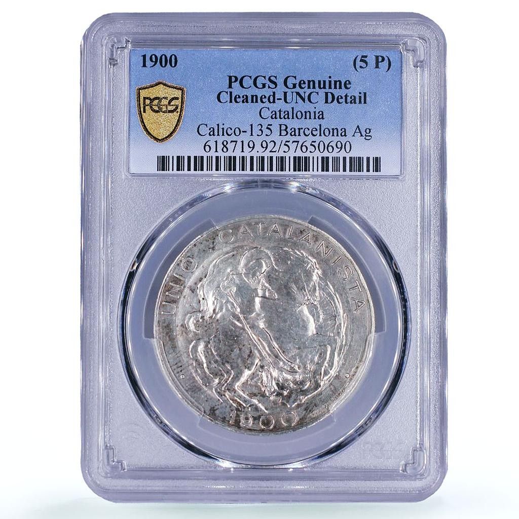スペイン バルセロナ 5ペセタ カタルーニャ連合騎手 PCGS 銀貨 1900年