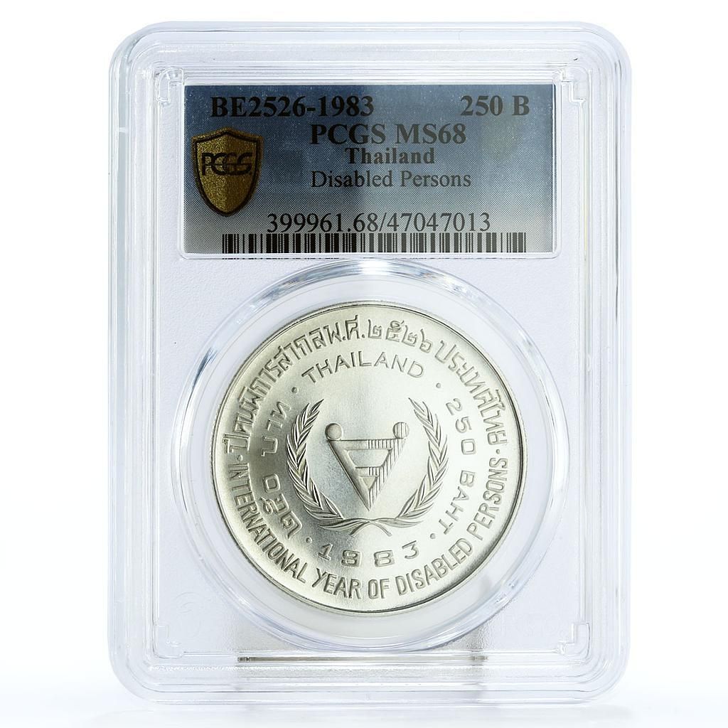 タイ 250バーツ 国際障害者年 MS68 PCGS 銀貨 1983年 - メルカリ