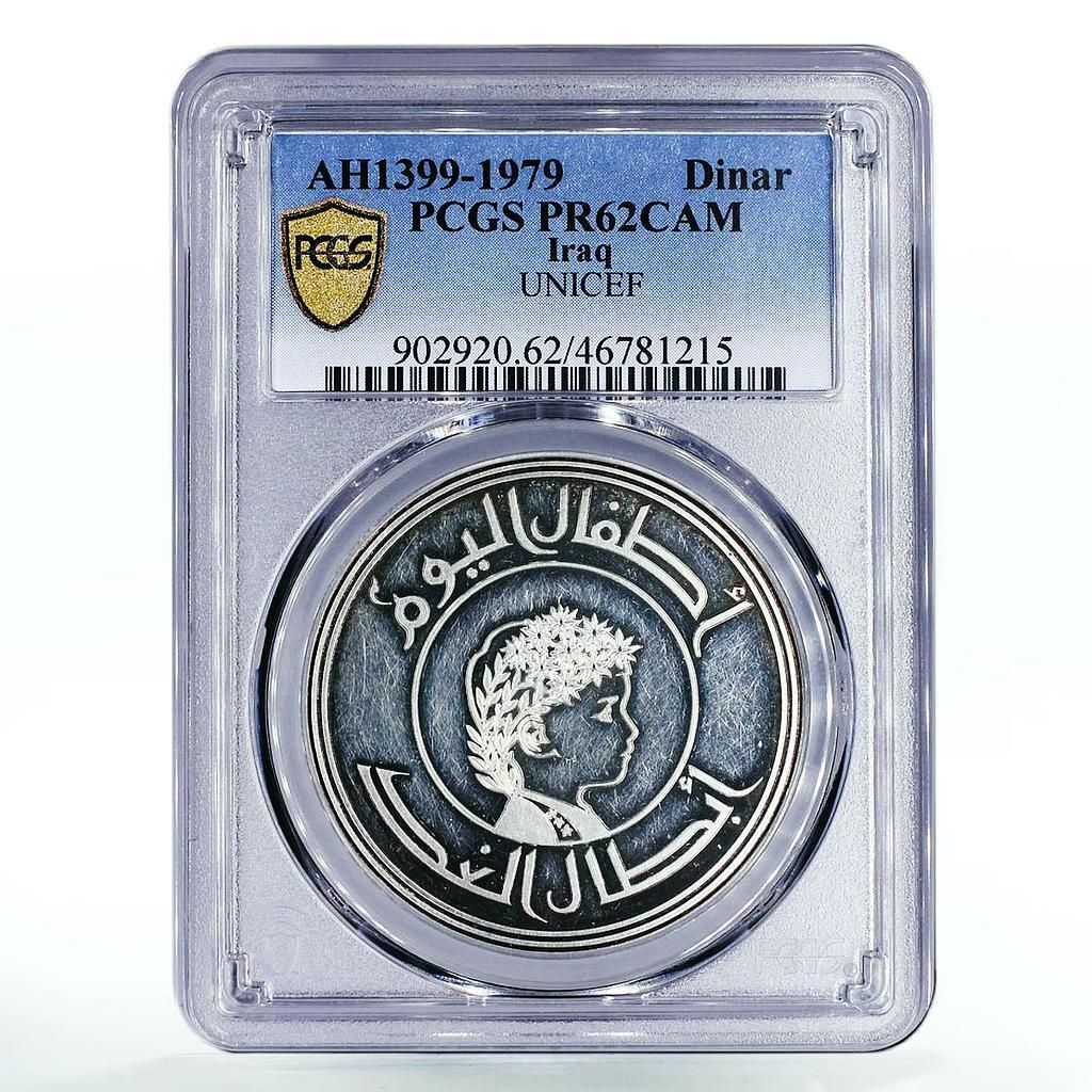 【世界に5枚】イラク 1979 国際児童年 PCGS PR66 DCAM  イラク 1ディナール 国際児童年 PR62 PCGS プルーフ銀貨 1979年 - メルカリ