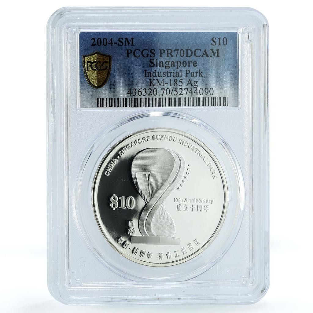 シンガポール 10ドル 工業団地 中国 KM-185 PR 70 PCGS 銀貨 2004年