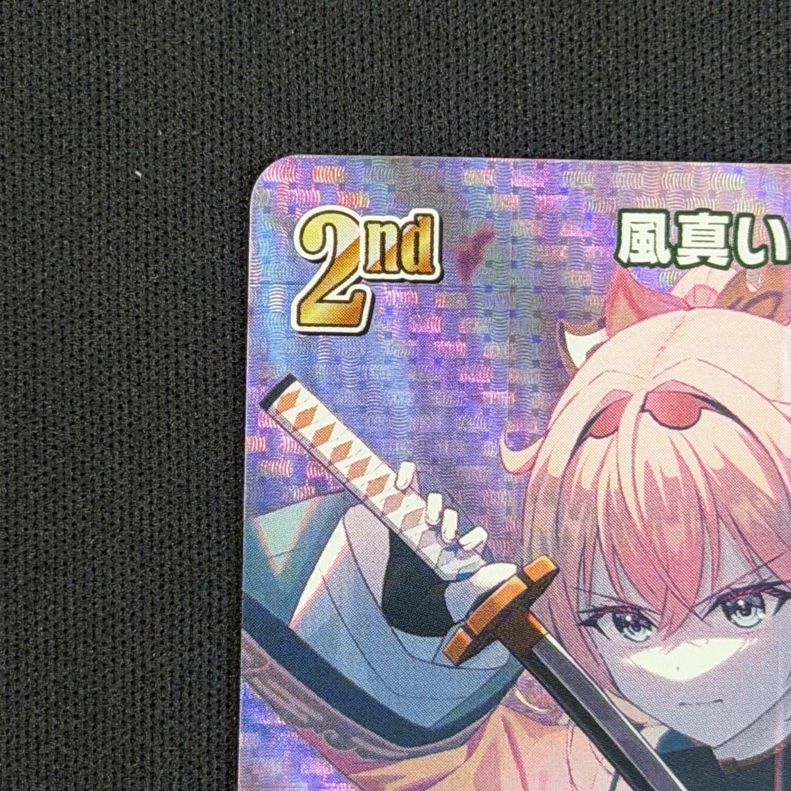 ホロカ 風真いろは UR hBP03-024 A001 - メルカリ