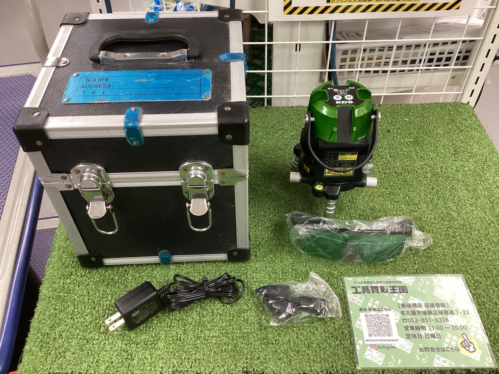 スーパーレイ25