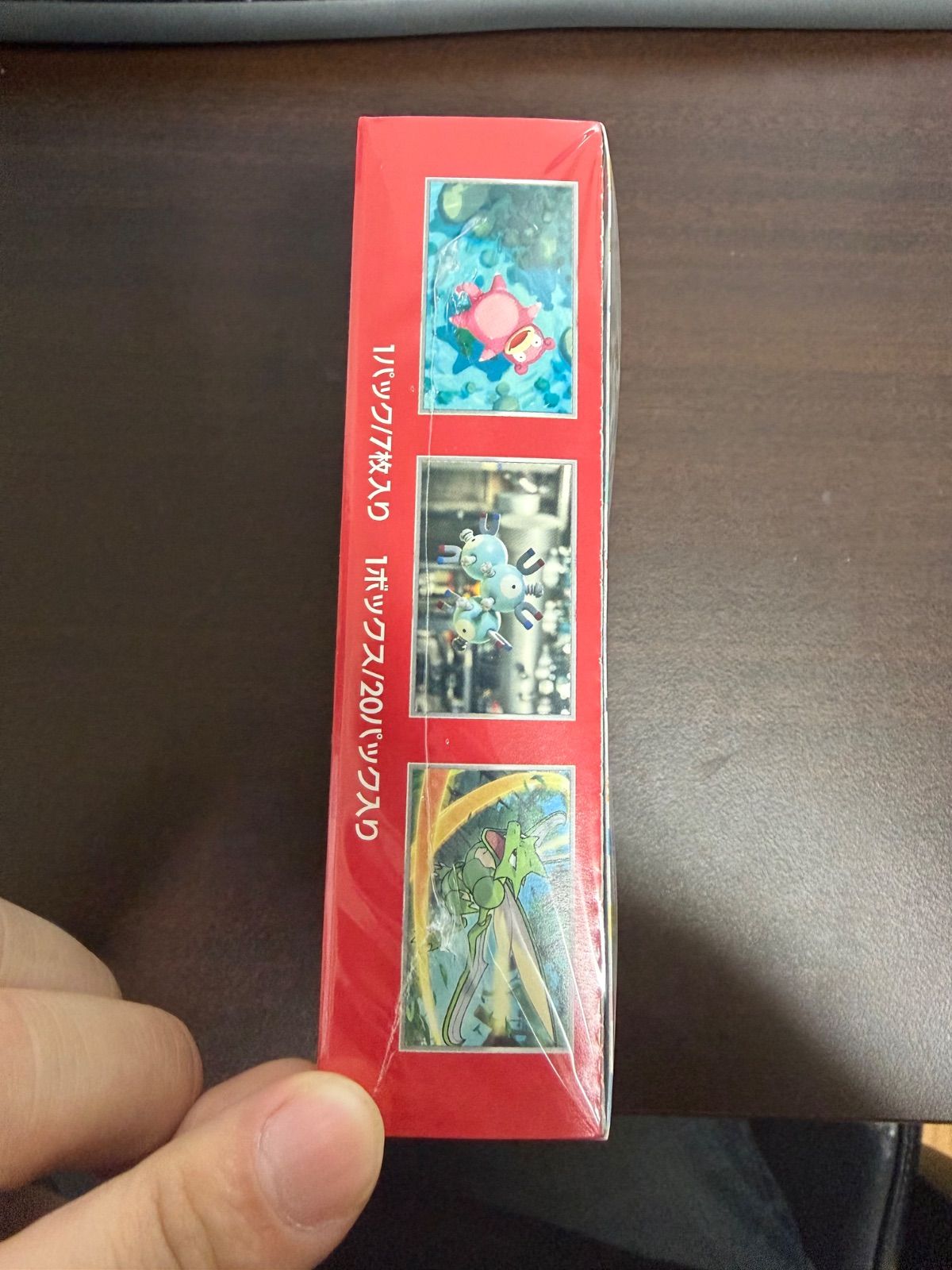 シュリンク付き ポケモンカード151 BOX ボックス