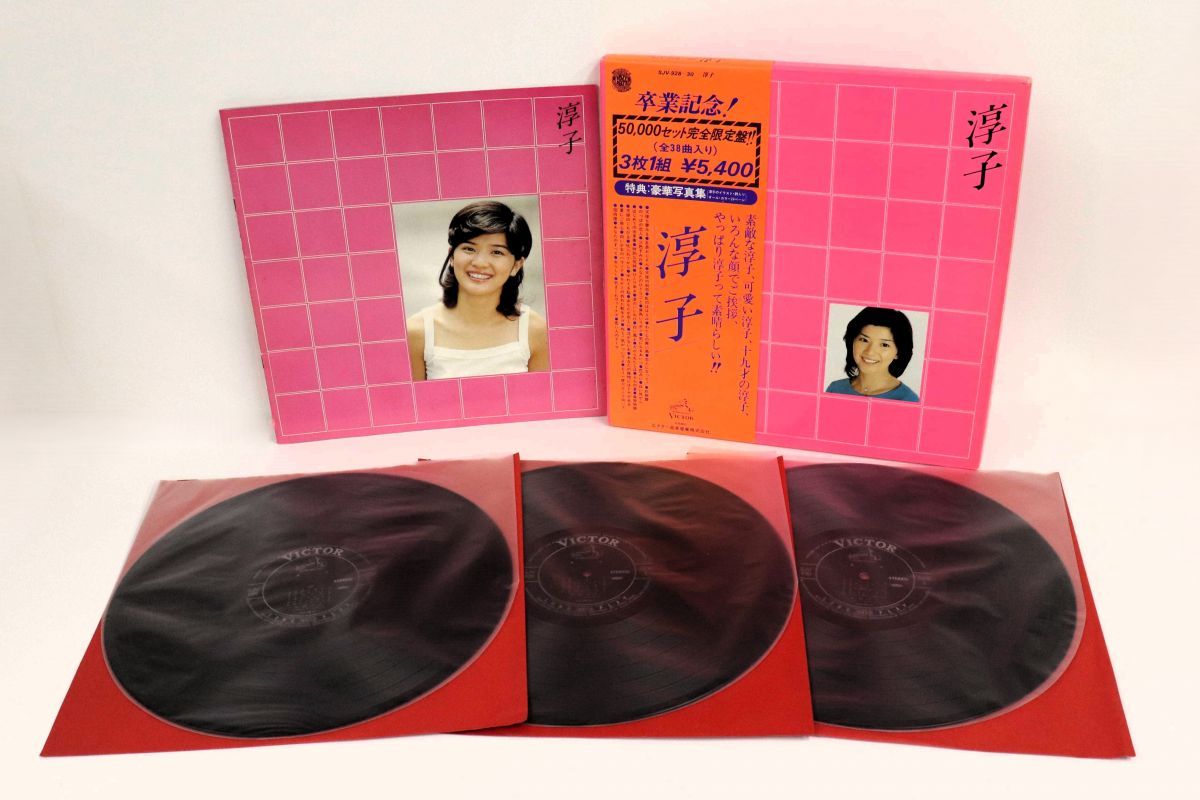 3discs LP 桜田淳子 淳子 SJV92830 VICTOR /00900 - メルカリ