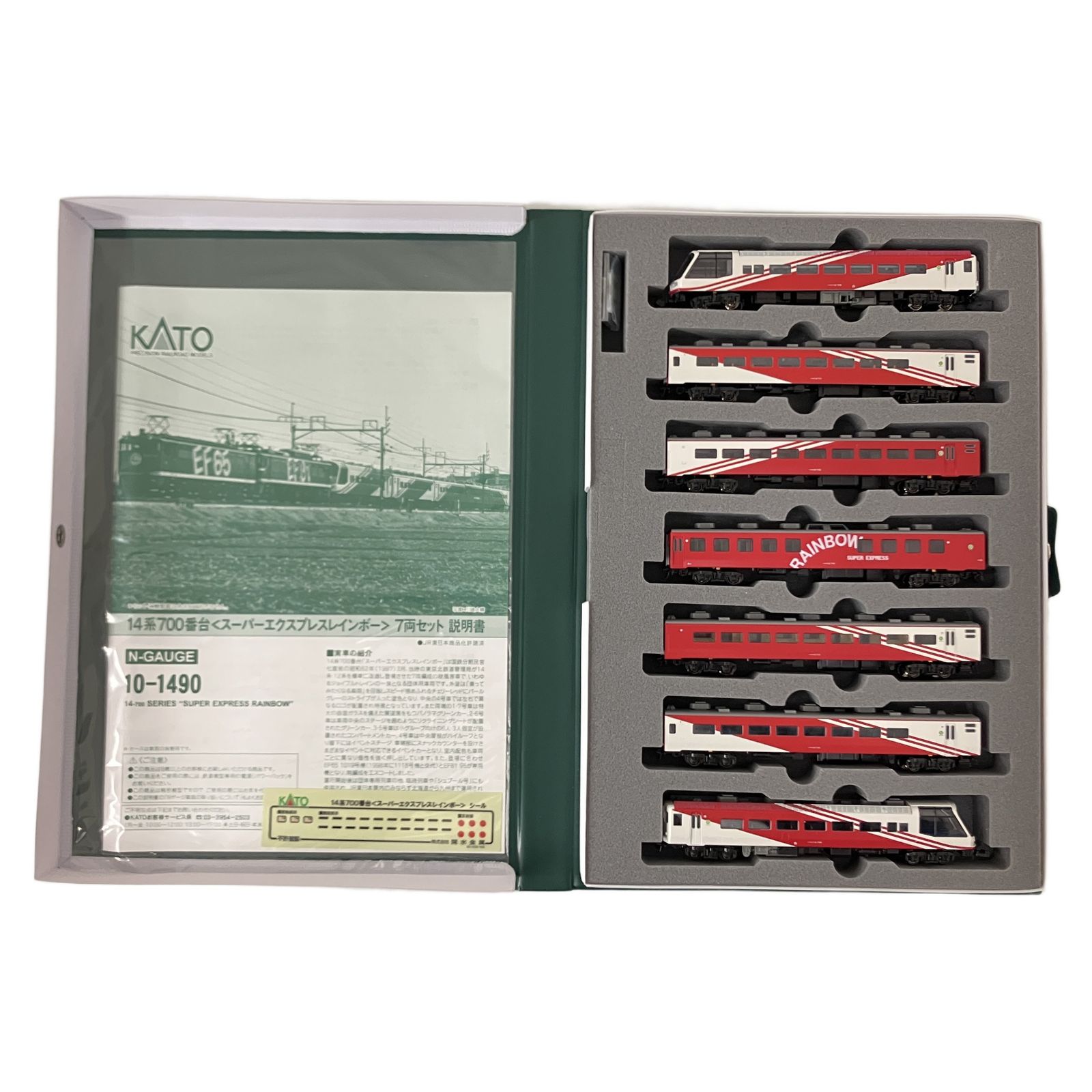 KATO 10-1490 14系 700番台 スーパーエクスプレスレインボー 7両セット