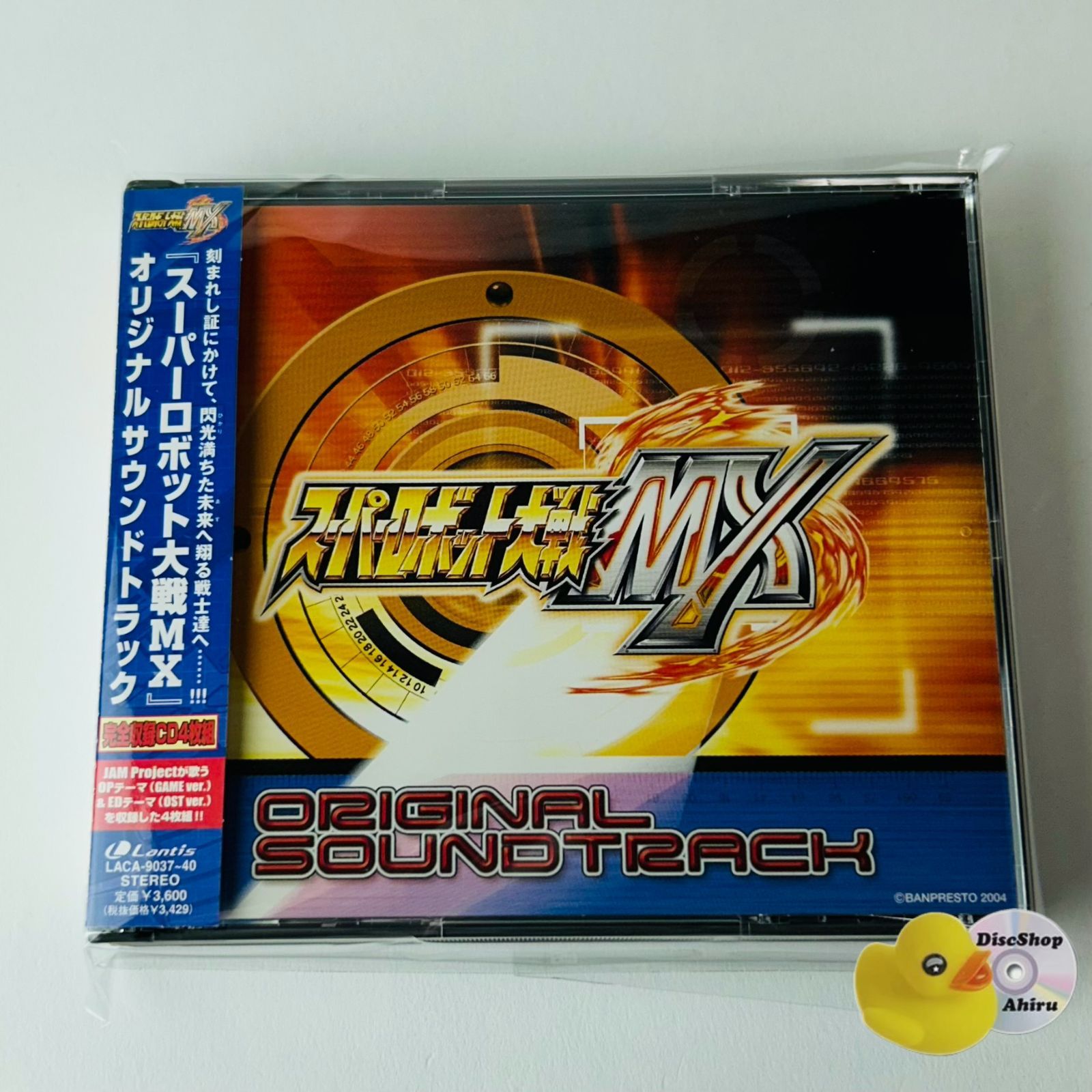 帯付] スーパーロボット大戦MX オリジナルサウンドトラック（4枚組