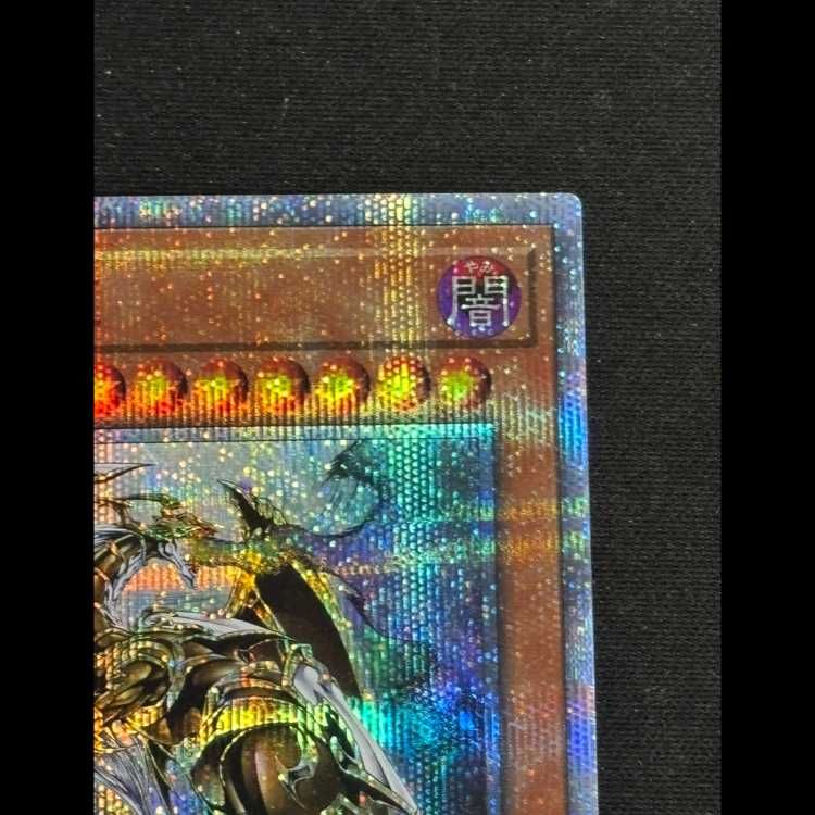 万物創世龍 10000シークレット IGAS-JP000 1枚 - メルカリ