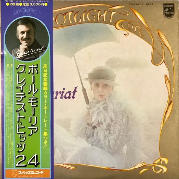 2discs LP ポール・モーリア Spotlight On Paul Mauriat FDX92012