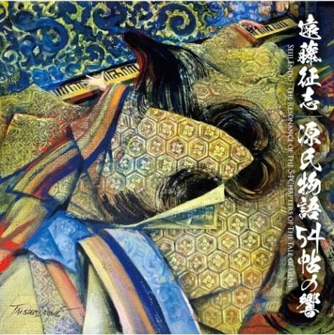 2 discs LP 遠藤征志 源氏物語54帖の響 |00660