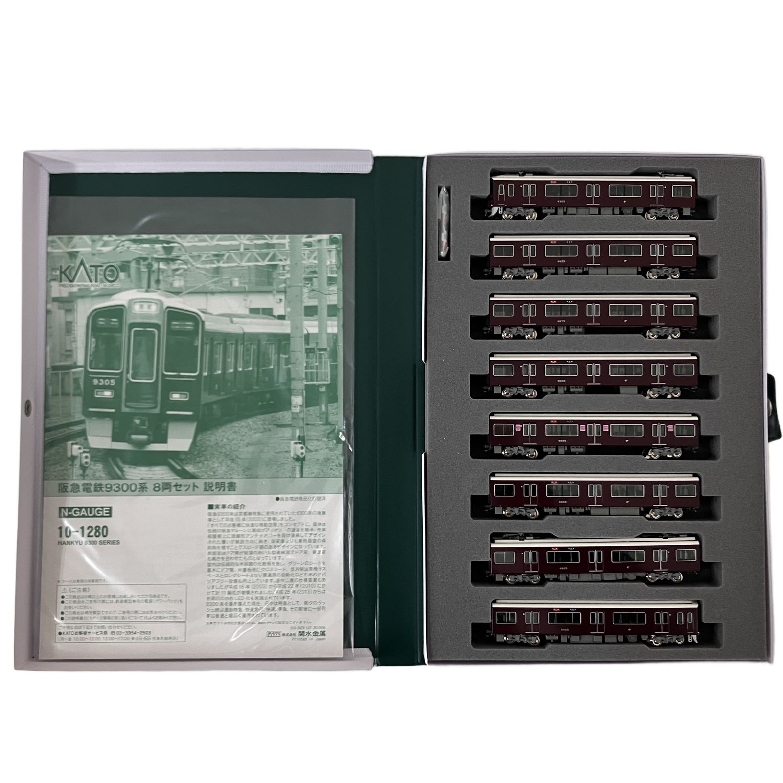 KATO 10-1280 阪急電鉄9300系 HANKYU 9300 SERIES 8両セット 鉄道模型