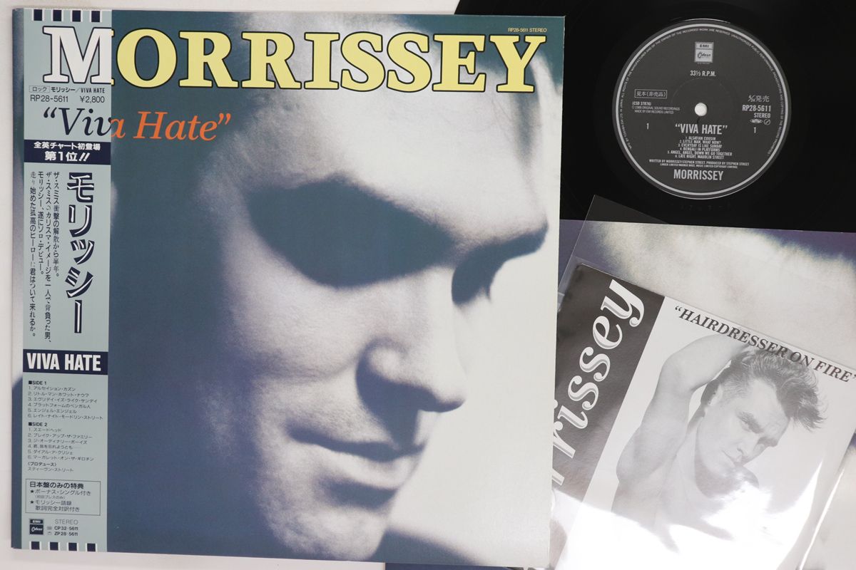 2 discs LP Morrissey Viva Hate ODEON プロモ |00260