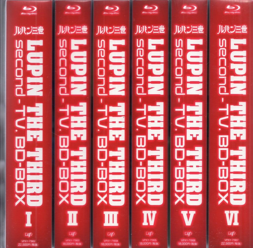 ルパン3世second tv blu-ray box 6巻セット アニメBlu-ray ルパン三世 second-TV BD-BOX 全6巻セット - メルカリ