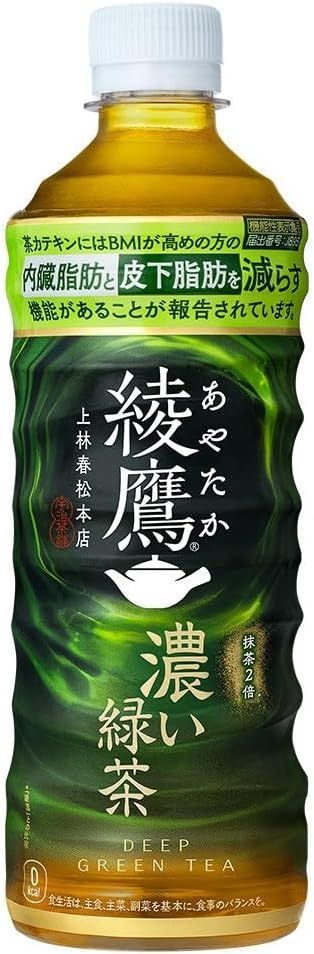 綾鷹 濃い緑茶 525ml×21本 W機能性表示食品 - メルカリ