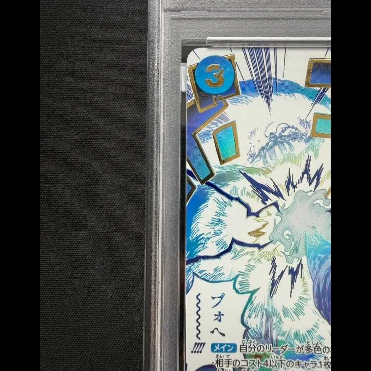 【ローダー付！】 牛肉バースト パラレル 2枚 楽天市場】ζζ【中古】 ワンピース パラレル）牛肉バースト OP12-060 R