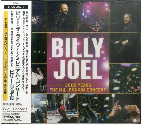 2discs CD ビリー・ジョエル ビリー・ザ・ライヴ! ミレニアム