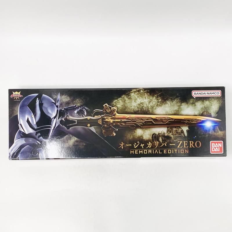 中古】開封 オージャカリバーZERO MEMORIAL EDITION メモリアル