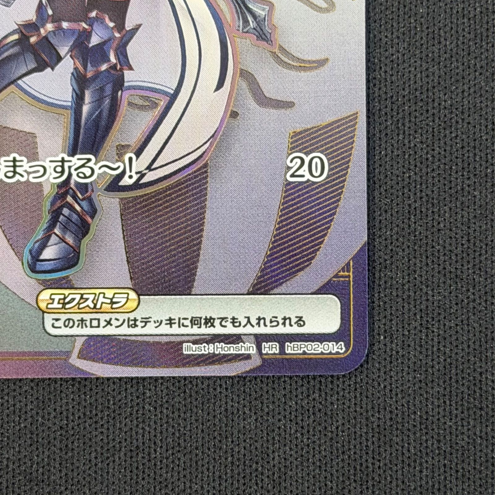 ホロカ 白銀ノエル HR hBP02-014 A001 - メルカリ