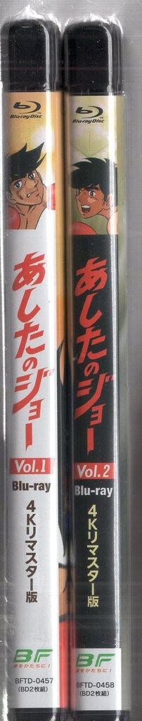  アニメBlu-ray あしたのジョー 4 Kリマスター版|想い出のアニメライブラリー 第135集 全巻 セット アニメ ブルーレイ