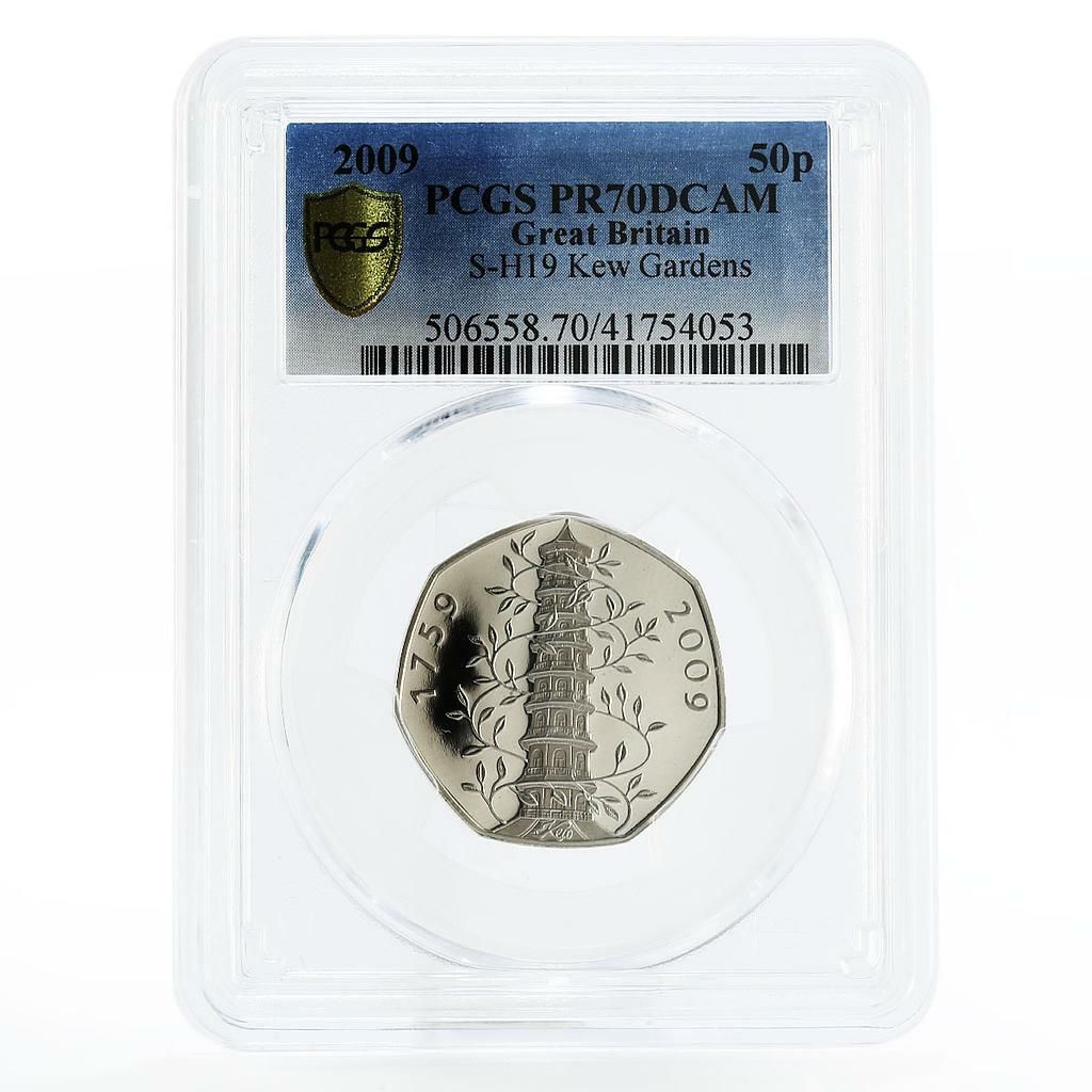 イギリス 50ペンス キューガーデン PR70 PCGS ニッケルコイン 2009