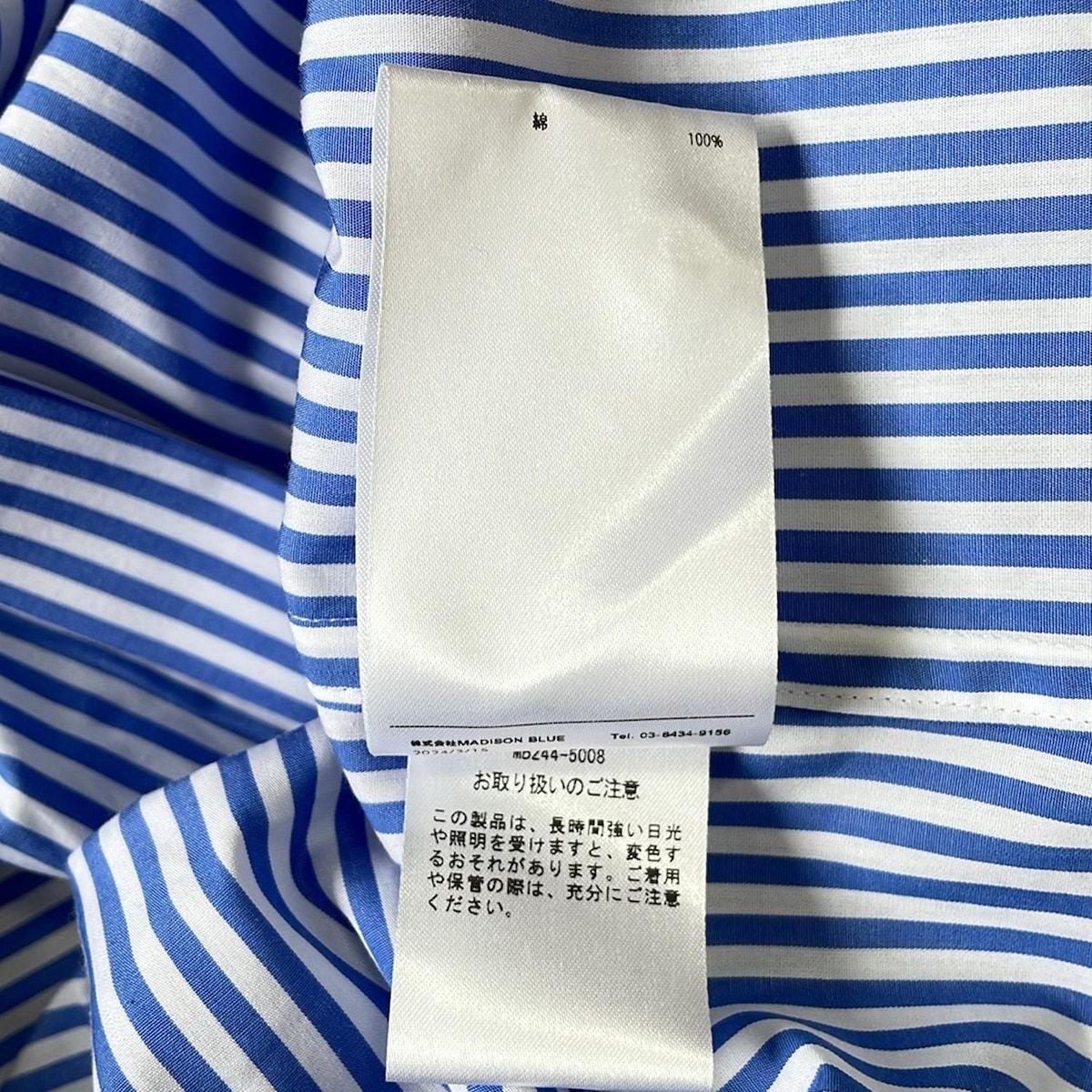 MADISON BLUE(マディソンブルー) 長袖シャツ サイズ0 XS メンズ美品