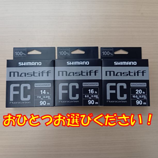 併売 ラインサービス中