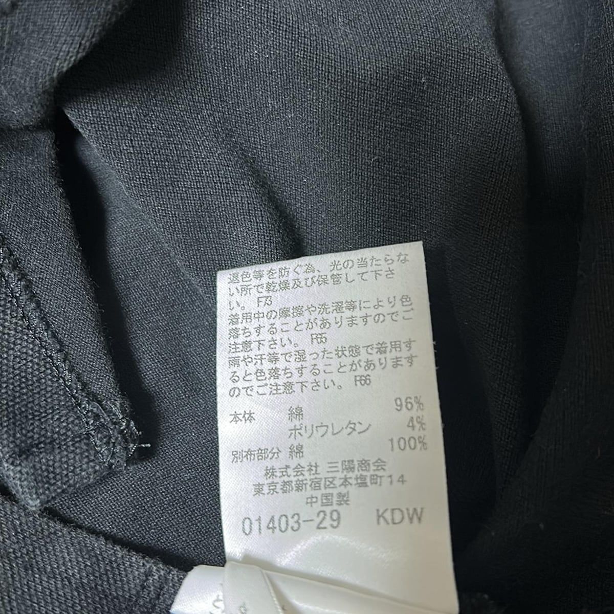 Burberry Blue Label(バーバリーブルーレーベル) 半袖ポロシャツ