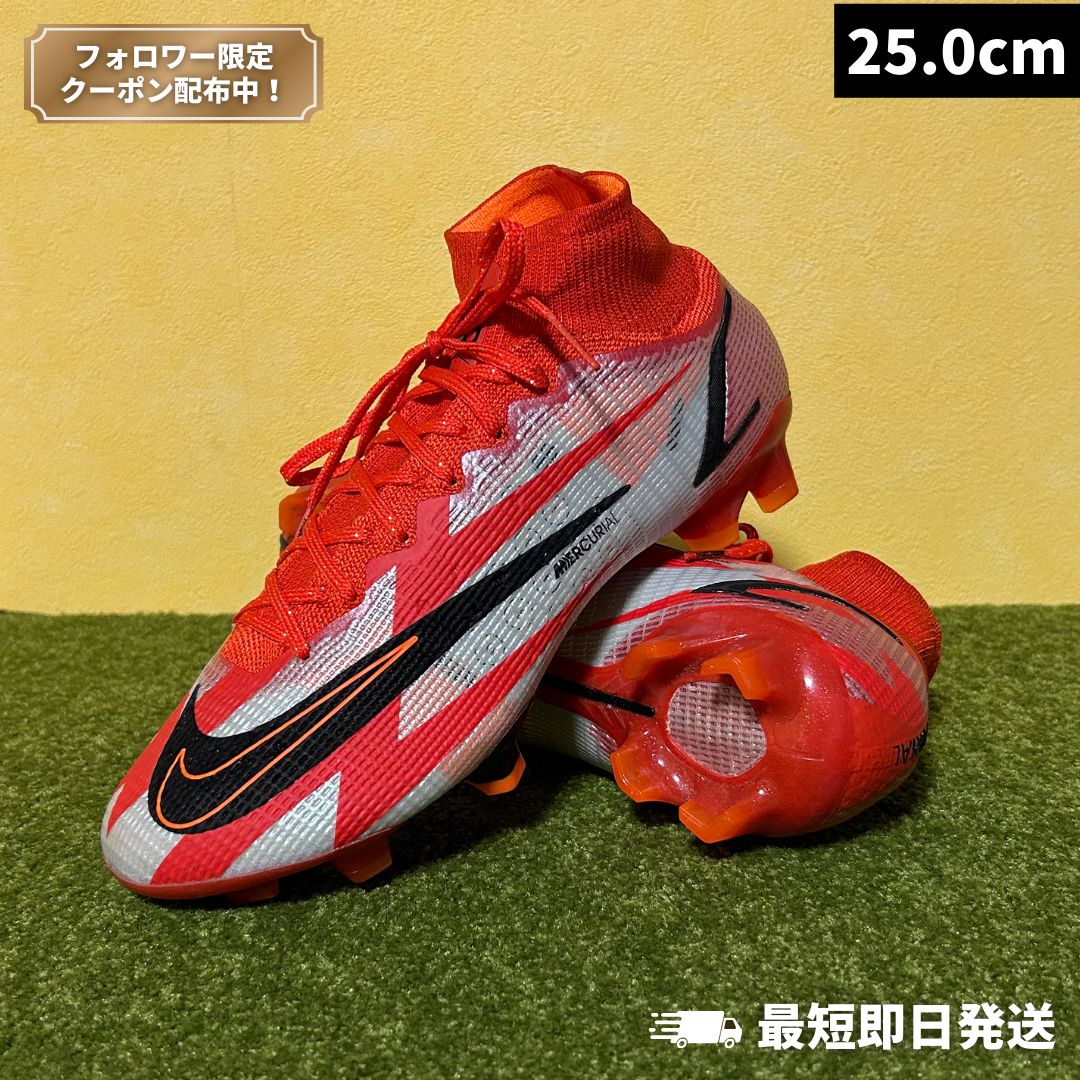 新品・未使用】NIKE ナイキ サッカースパイク マーキュリアル スーパー