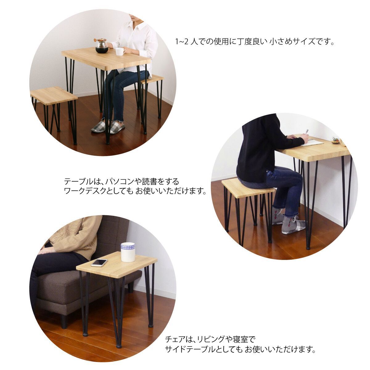 アート ダイニング3点セット テーブル 椅子 チェア 木製 木製テーブル 