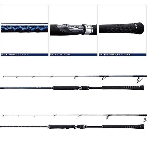 在庫処分品 シマノ オシアジガー S 623 クイックジャーク