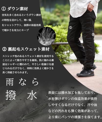 防風撥水 裏起毛