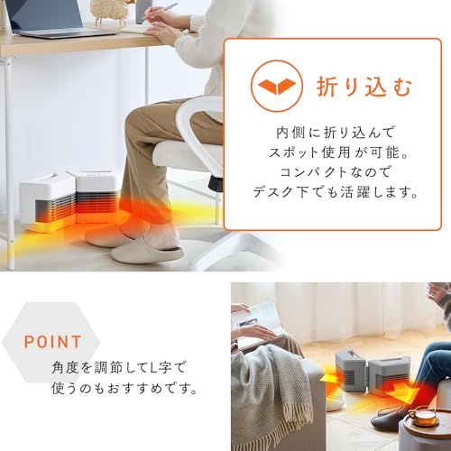 アイリスオーヤマ セラミックヒーター