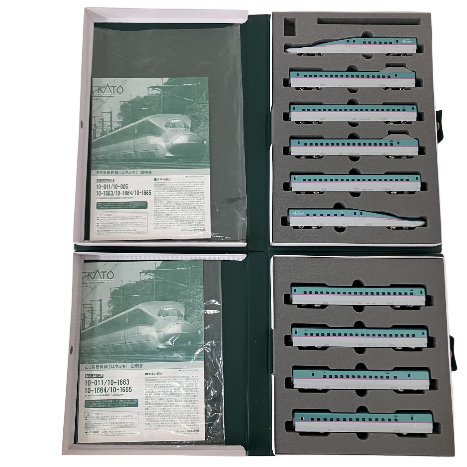 KATO 10-1665 E5系新幹線「はやぶさ」基本増結 10両セット Nゲージ