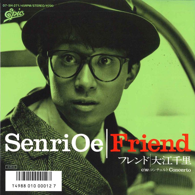 7” 大江千里 Senri Oe フレンド / コンチェルト 075H271 Epic /00080