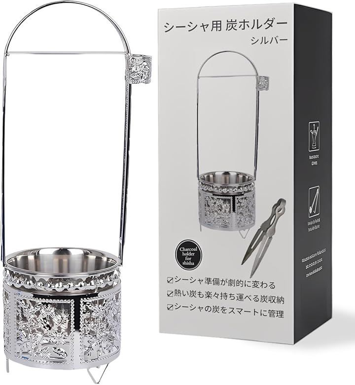 シーシャ家庭用　炭付き heizi シーシャ 炭入れ トング付 持ち運び チャコール シーシャ用炭