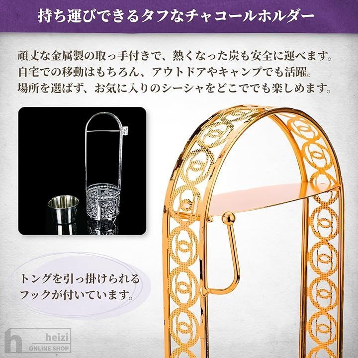 heizi シーシャ 炭入れ トング付 持ち運び チャコール シーシャ用炭