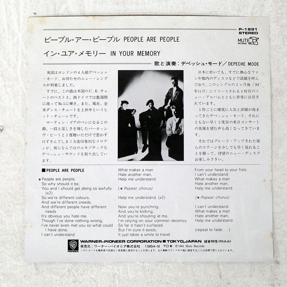 盤 DEPECHE MODE|PEOPLE ARE PEOPLE|MUTE P 1891 7 □