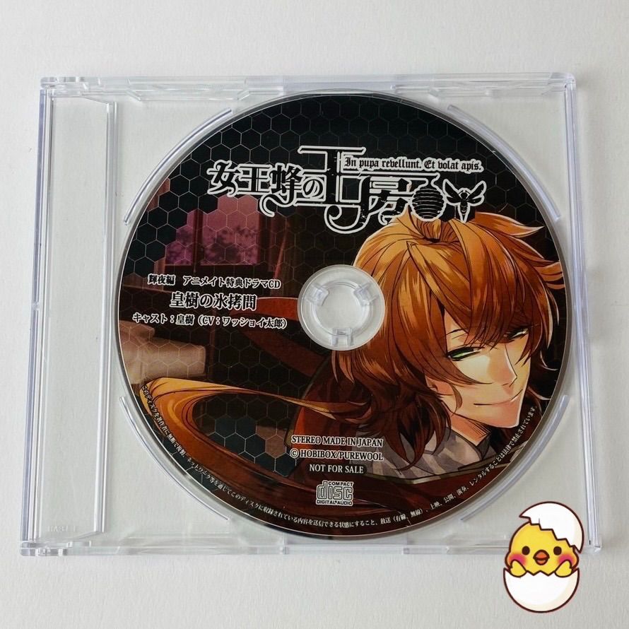 女王蜂の王房 輝夜編 アニメガ特典缶バッジ 完全受注生産】女王蜂の