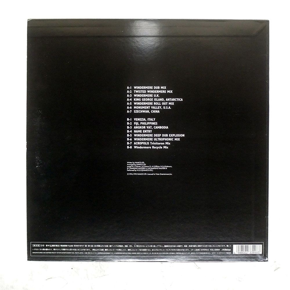 盤 NGO|TEKKEN|VICTOR LP