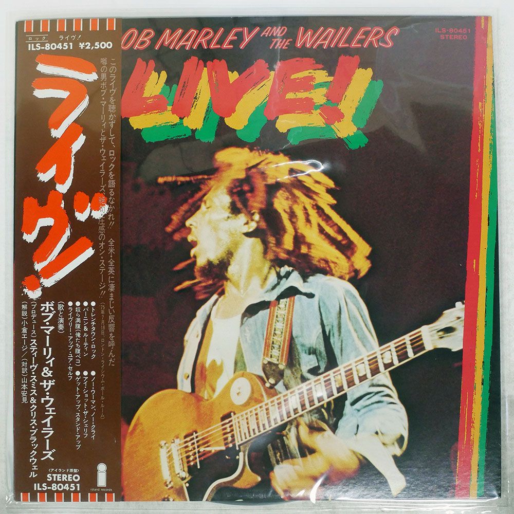 盤 BOB MARLEY - THE WAILERS|LIVE|ISLAND LP