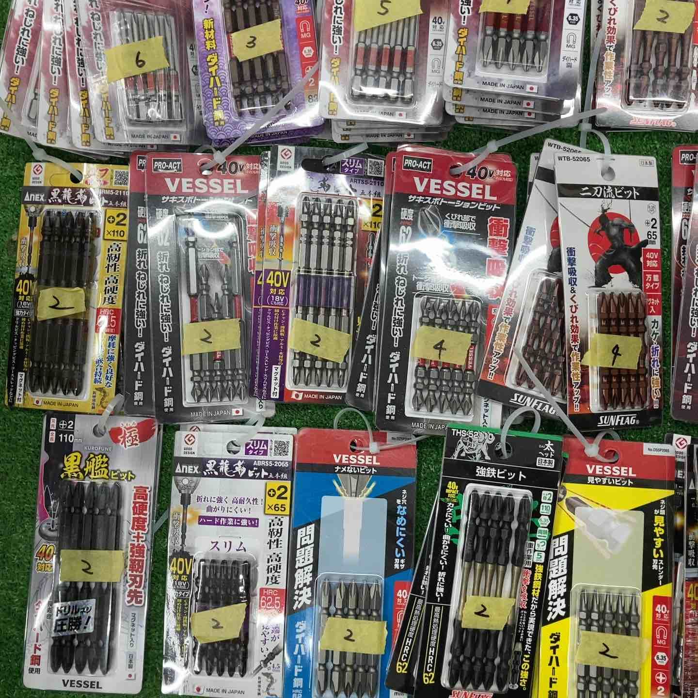 インパクトビット 5本入り