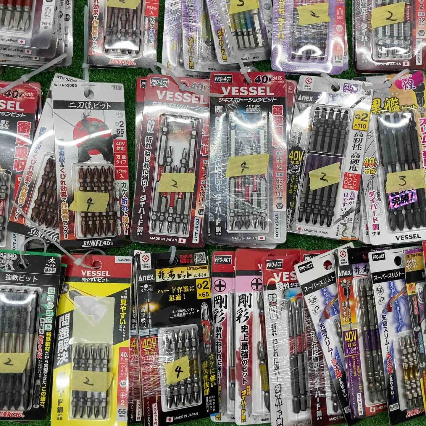 サイズ 長さ混在