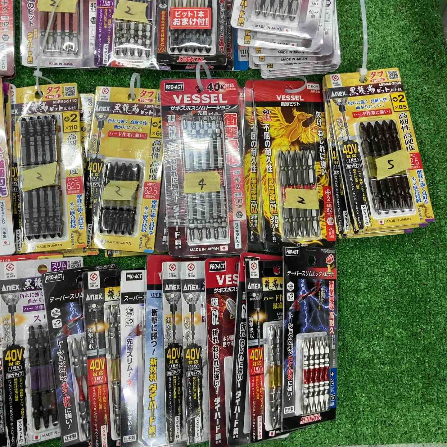 インパクトビット 5本入り