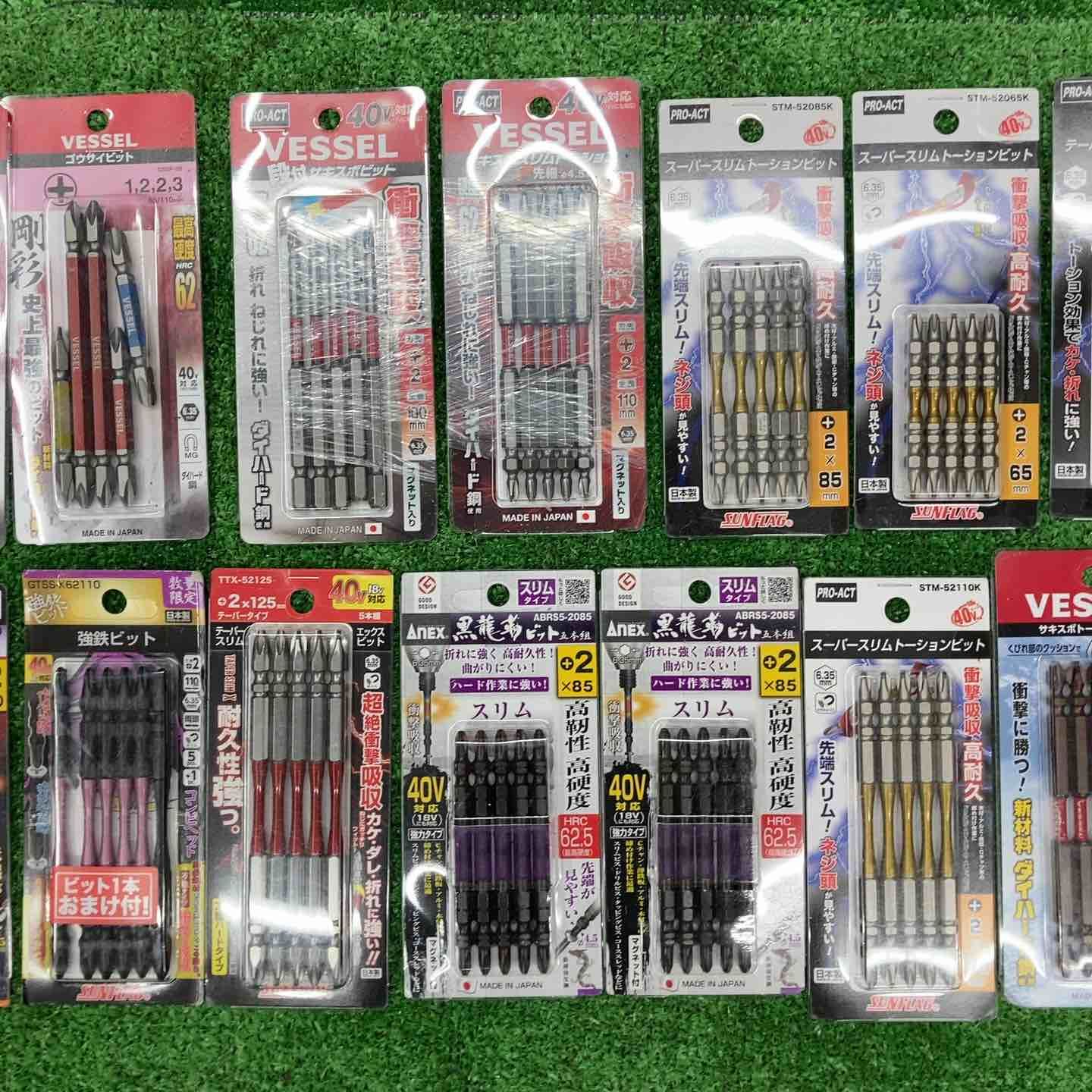  ベッセル|VESSEL アネックス|ANEX インパクトビット 5本入り 計805本 まとめ サイズ 長さ混在 ドライバービット ドライバー