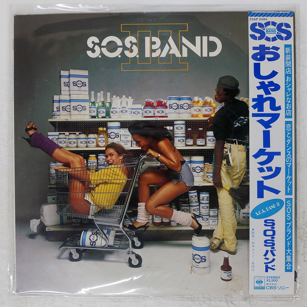 盤 THE S.O.S. BAND|S.O.S. III|CBS|SONY 25 AP 2484 LP